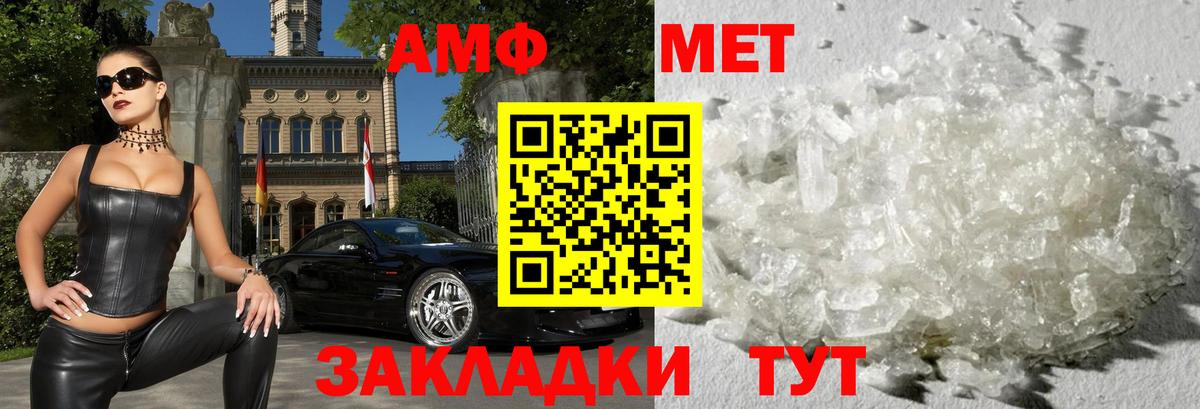 Amphetamine 98% Тара