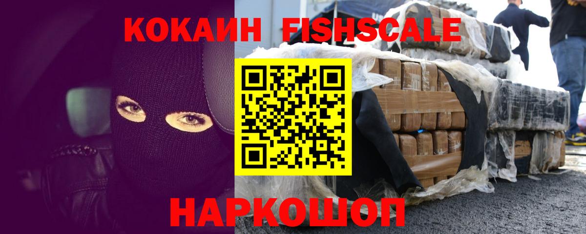 Кокаин Перу  Вход с VPN  КОКАИН Колумбийский  Тара 
