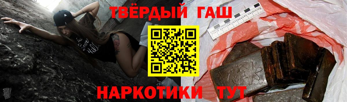 Тара  ГАШИШ индика сатива  Вход с VPN 