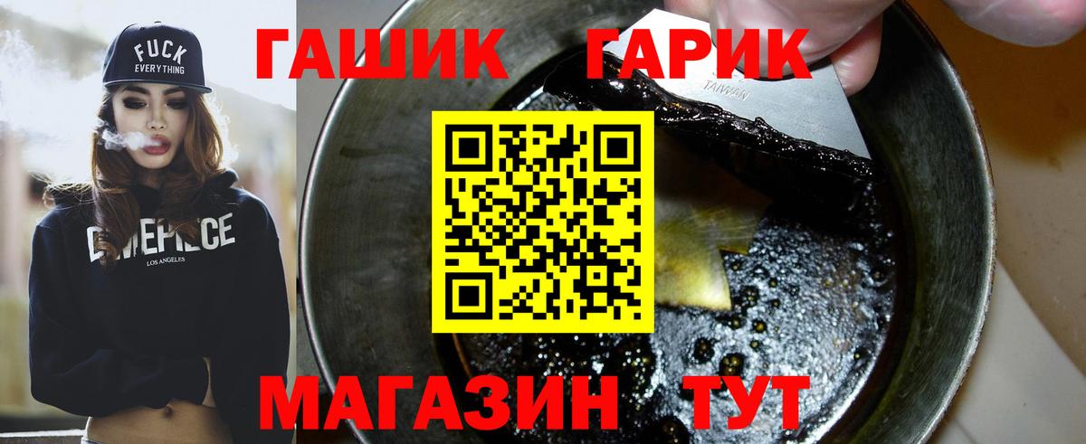 Магазин наркотиков  МАРИХУАНА  Тара  Меф МЯУ МЯУ   Cocaine  Вход с VPN  Гашиш  Бошки Шишки 
