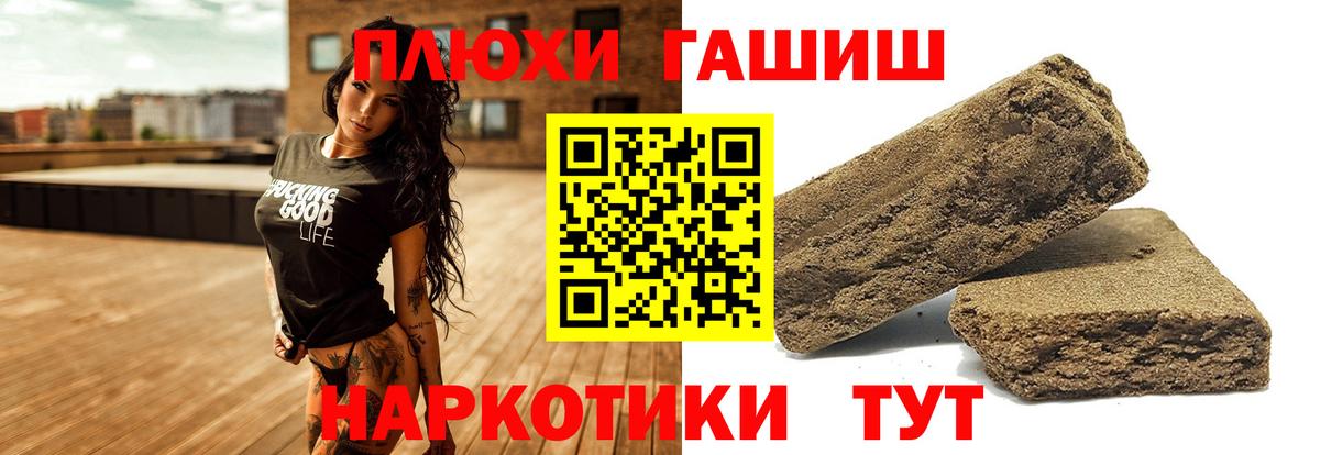 ГАШ 40% ТГК Тара
