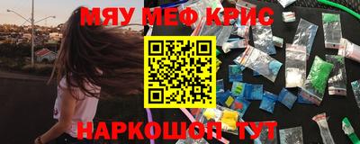 герыч Краснокаменск