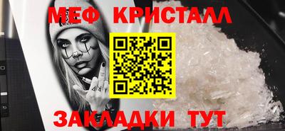 PSILOCYBIN Краснодар