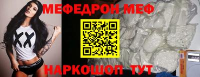 PSILOCYBIN Краснодар