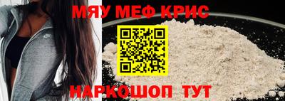 СК Краснознаменск