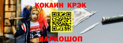 СК Краснознаменск