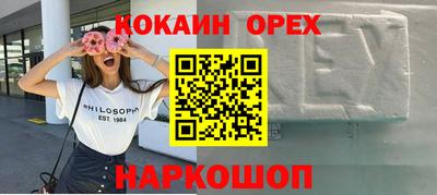 герыч Краснокаменск