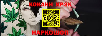 PSILOCYBIN Краснодар