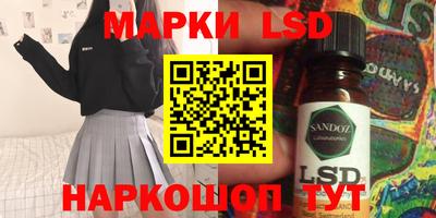 PSILOCYBIN Краснодар