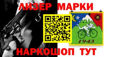 герыч Краснокаменск