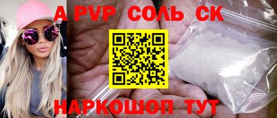 PSILOCYBIN Краснодар