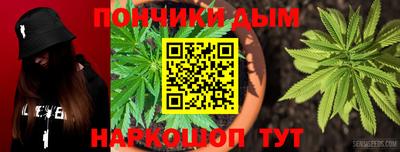 герыч Краснокаменск