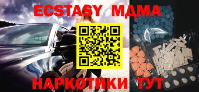 PSILOCYBIN Краснодар