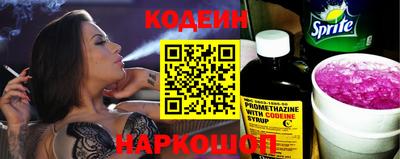 герыч Краснокаменск