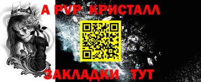 PSILOCYBIN Краснодар
