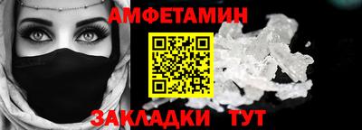 PSILOCYBIN Краснодар