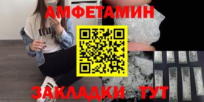 герыч Краснокаменск