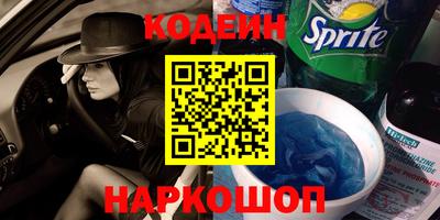 PSILOCYBIN Краснодар