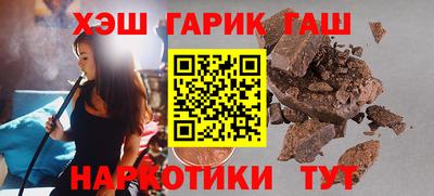 герыч Краснокаменск