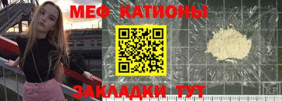 СК Краснознаменск