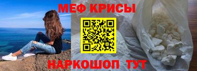 PSILOCYBIN Краснодар