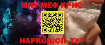 PSILOCYBIN Краснодар