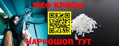 СК Краснознаменск