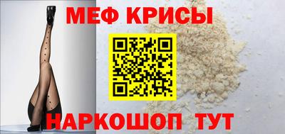 герыч Краснокаменск