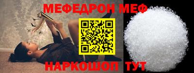 герыч Краснокаменск