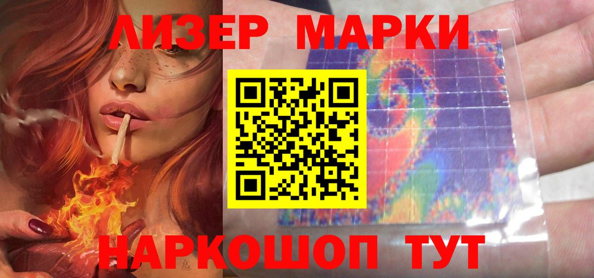 LSD-25 экстази кислота  ЛСД экстази ecstasy  Вход с VPN  Тара 