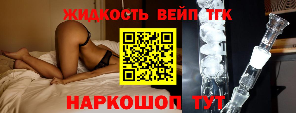 Тара  blacksprut ONION  Вход с VPN  Дистиллят ТГК гашишное масло 
