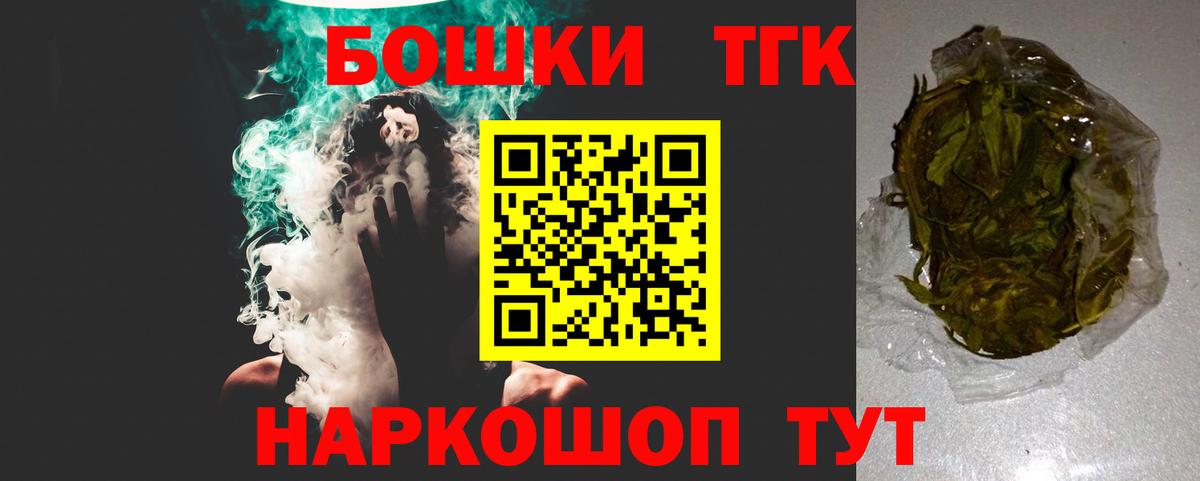 Канабис MAZAR Тара
